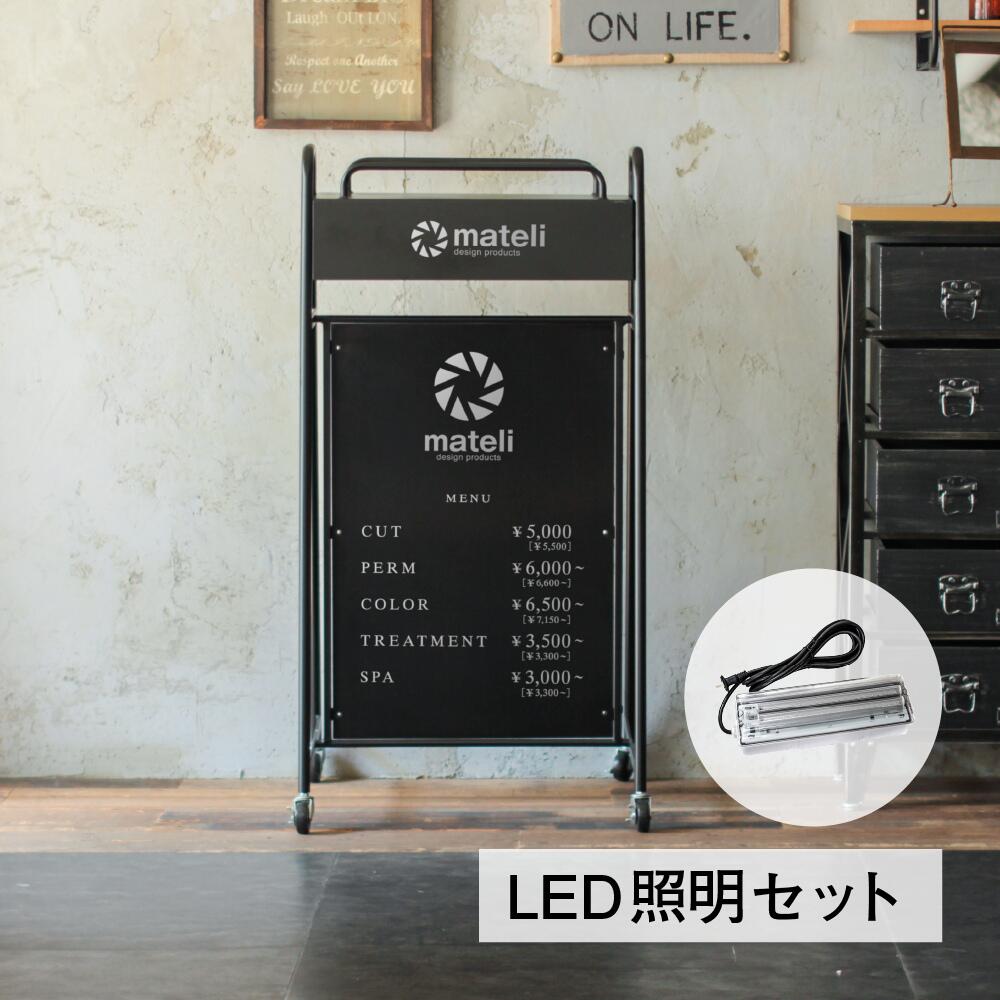 〔SBA02-MFC0101〕外部用プランター看板【ブラック】LED照明付き サインボード 両面 屋外 キャスター付 スタンドボード メニューボード ウェルカムボード ヴィンテージ おしゃれ インダストリアル シンプル マグネット 店舗 ディスプレイ カフェ レストラン 美容室 サロン|マテリ サロンスタイル