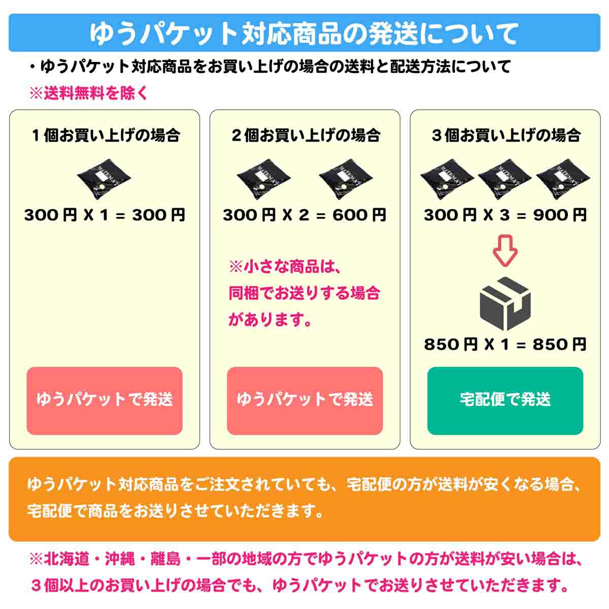 市場 送料無料 雑貨 ネックカバー ネックウォーマー ロング シルクネックカバー