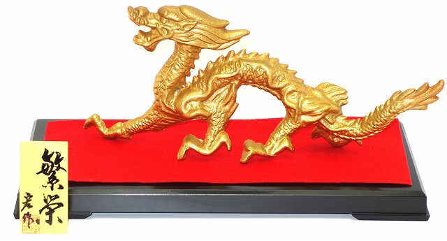 楽天市場】伝統工芸士 佐野宏采 銅製・純金箔『翠春-龍-』 干支 2024年