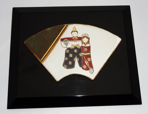 期間限定特価 楽天市場 長方立びな 俊英作 陶額 送料無料 陶板 プレート 雛人形 雛飾り ひな飾り ミニ コンパクト ひな人形 お雛様 ひな祭り ひなまつり 初節句 置物 陶器 陶製 季節飾り 出産祝い プレゼント ギフト 贈リ物 祝 お祝い 記念品 食器 ギフト