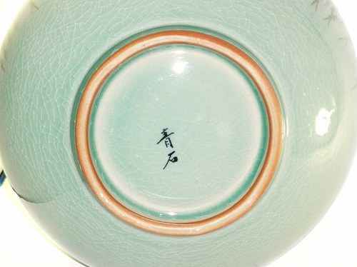 志岩陶窯 青石 李聖圭 壺 花瓶 2