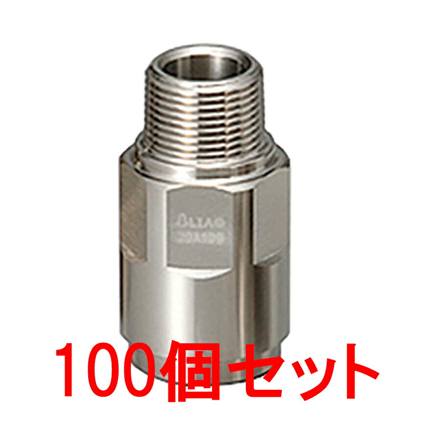 LPガス用　プッシュインパクト15A 20個 日立（HITACHI） プロテリアル(旧日立金属) ガスフレキ用プッシュ