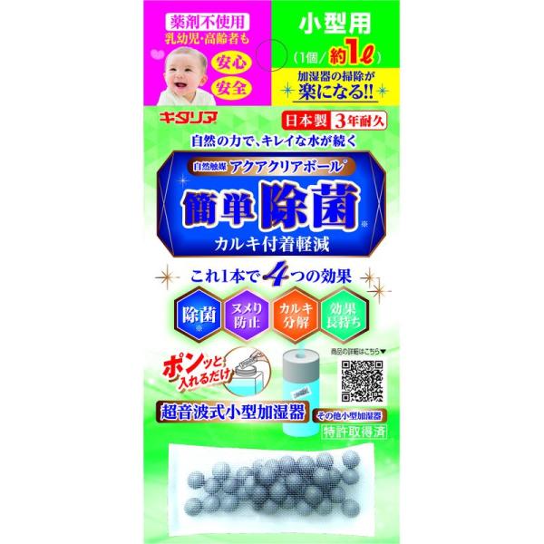【かばい立て金客体】ミミズコンポストで生くず物かた付ける＆肥やし化｜身寄りでできるエコ入れもののすすめ 季節・空調家電-家電-加湿器