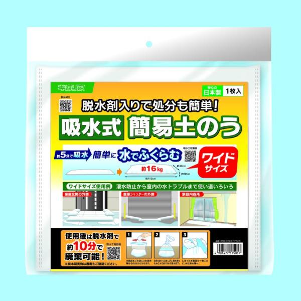 【助けること金客体】ミミズコンポストで生くず物取り計らう＆肥やし化｜身寄りでできるエコ入れもののすすめ