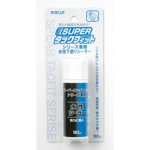 北川工業 スーパータックフイット センヨウスイセイシタヌリシーラー 20 TF-SR｜島屋　DIY・プロ建材の専門店