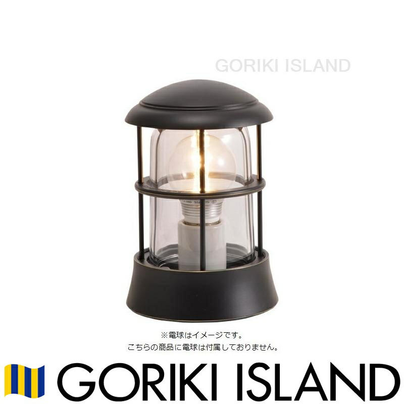 ゴーリキアイランド BH1010 BK CL NO（電球付属なし） 黒色（真鍮ブラック仕上げ） 750847 マリンランプ 屋外 室内 玄関 壁 洗面所 インテリア アンティーク カフェ キッチン 階段 マリンライト