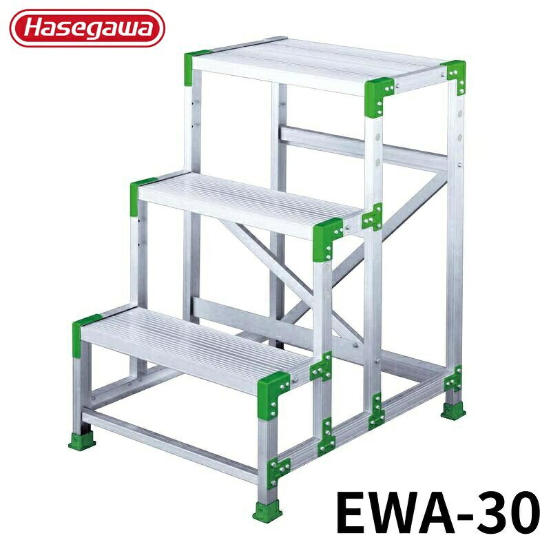 Hasegawa ライトステップエコ EWA-30 アルミ 折りたたみ きゃたつ 梯子 軽量 軽い アルミ 脚立 長谷川 ハセガワ