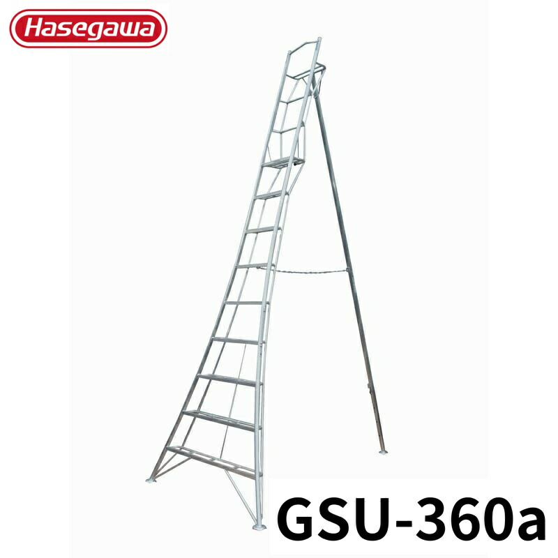 Hasegawa 上わく付三脚脚立 GSU-360a アルミ 折りたたみ きゃたつ 梯子 軽量 軽い アルミ 脚立 長谷川 ハセガワ