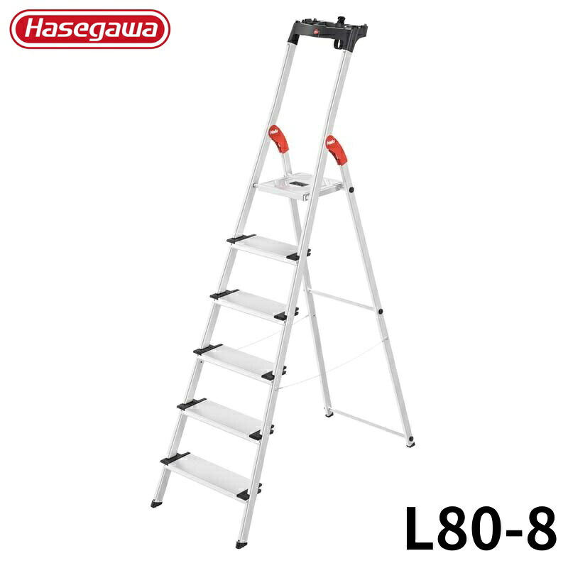 楽天市場】Hasegawa 上わく付脚立 L80-4 アルミ 折りたたみ きゃたつ 