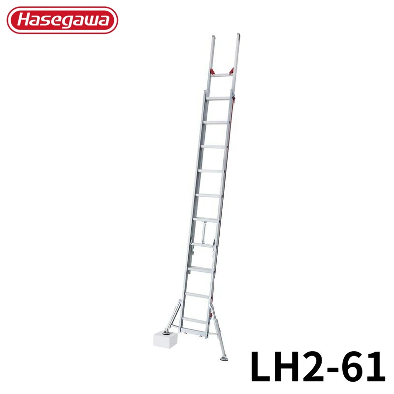 Hasegawa 2連はしごハチ型(ラクノリ) LH2-61 アルミ 折りたたみ きゃたつ 梯子 軽量 軽い アルミ 脚立 長谷川 ハセガワ