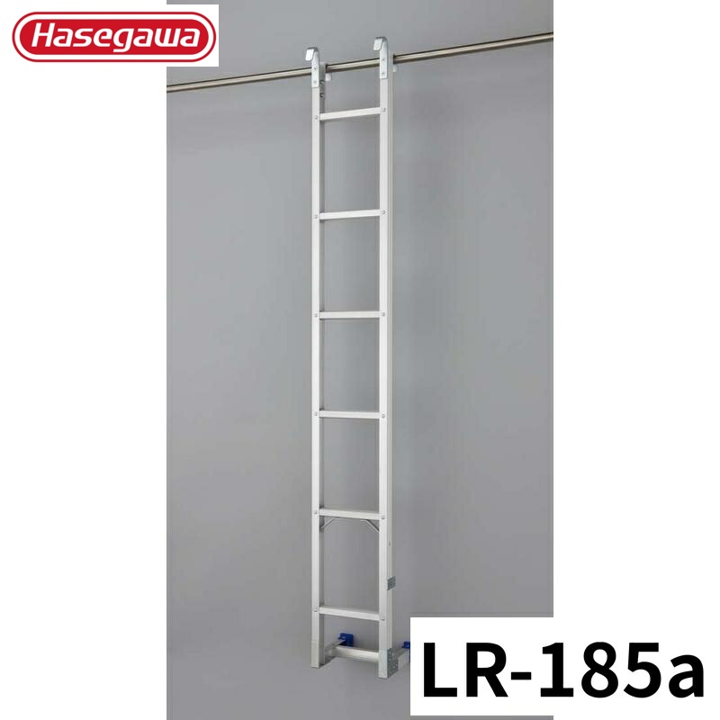 Hasegawa フック付垂直はしご LR-185a アルミ 折りたたみ きゃたつ 梯子 軽量 軽い アルミ 脚立 長谷川 ハセガワ