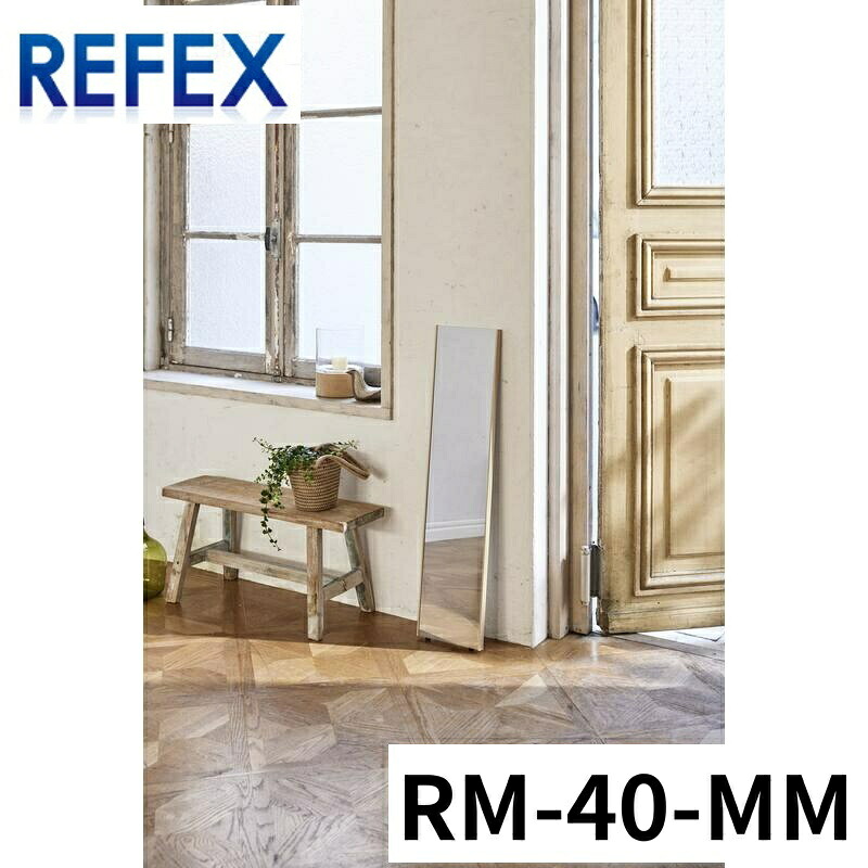 Jフロント建装 みだしなみミラー 200mm*900mm飾り縁：細 MM・木目調メープル RM-40-MM ミラー壁掛け全身鏡ミラー全身フィルムミラー