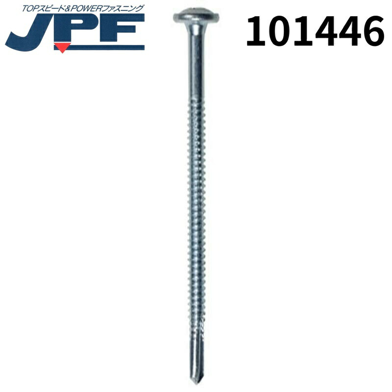 日本パワーファスニング JPF ステンレス ＭＢテクス シンワッシャー ５×６０ ＳＧ SUSMBCW5X60 300本 101446