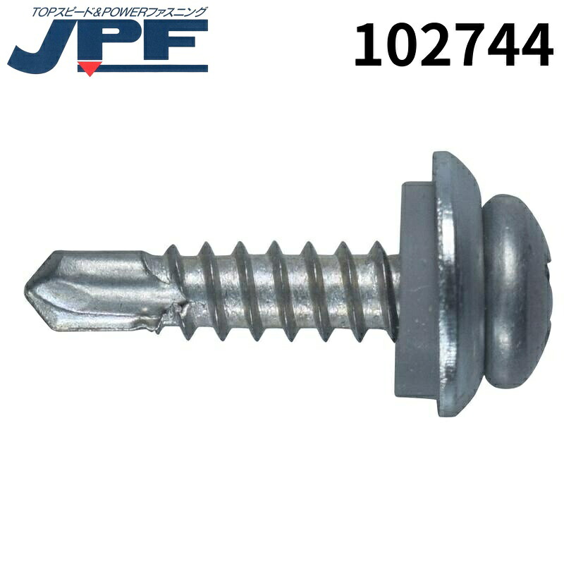 日本パワーファスニング JPF SUSMBシーリングテクス ナベ 2ピース 4&times;30 800本 102744｜島屋　DIY・プロ建材の専門店