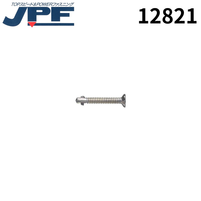 日本パワーファスニング JPF ボードテック フレキ 5×40 500本 12821