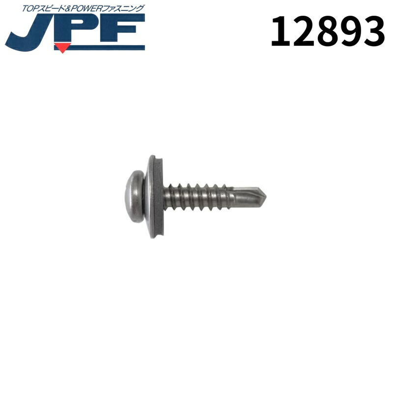 日本パワーファスニング JPF MBシーリングテクス ナベ 4×19 AZタイプ 1000本 12893
