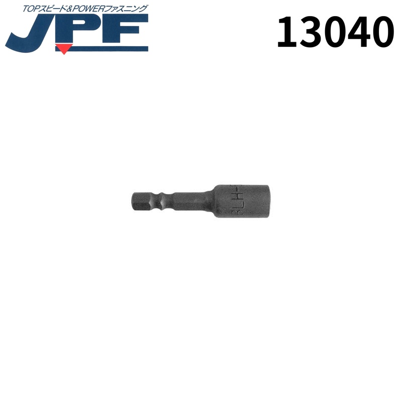【楽天市場】【150H限定 エントリーでポイント10倍】 日本パワーファスニング JPF M8用ソケット BLH4S 1本 13040：島屋 ...