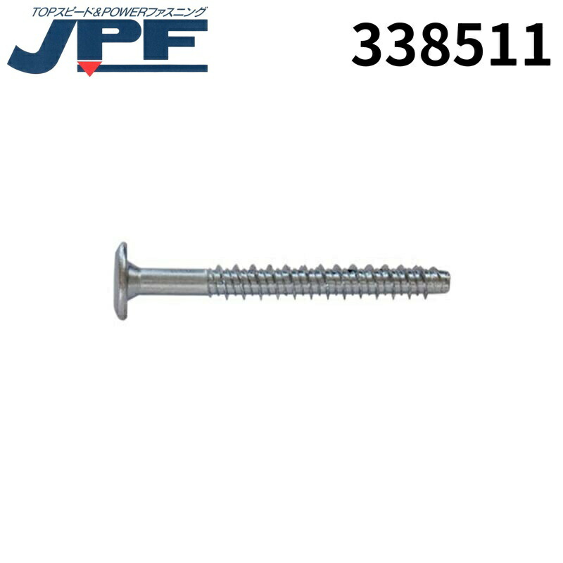 日本パワーファスニング JPF タッフﾟコンF ウエハーD14 6*45 シカク 3カZN 300本 338511 4,502円
