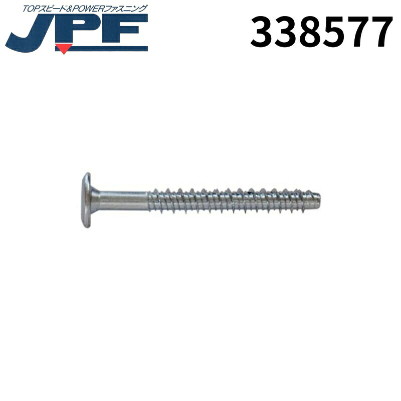 日本パワーファスニング JPF タッフﾟコンF ウエハーD14 6*150 シカク 3カZN 100本 338577