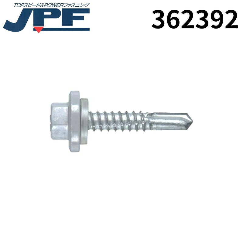 日本パワーファスニング JPF プラカラー ライトベージュ 6×35 ダクロ BE-11 PC6X35BE-11 300本 362392