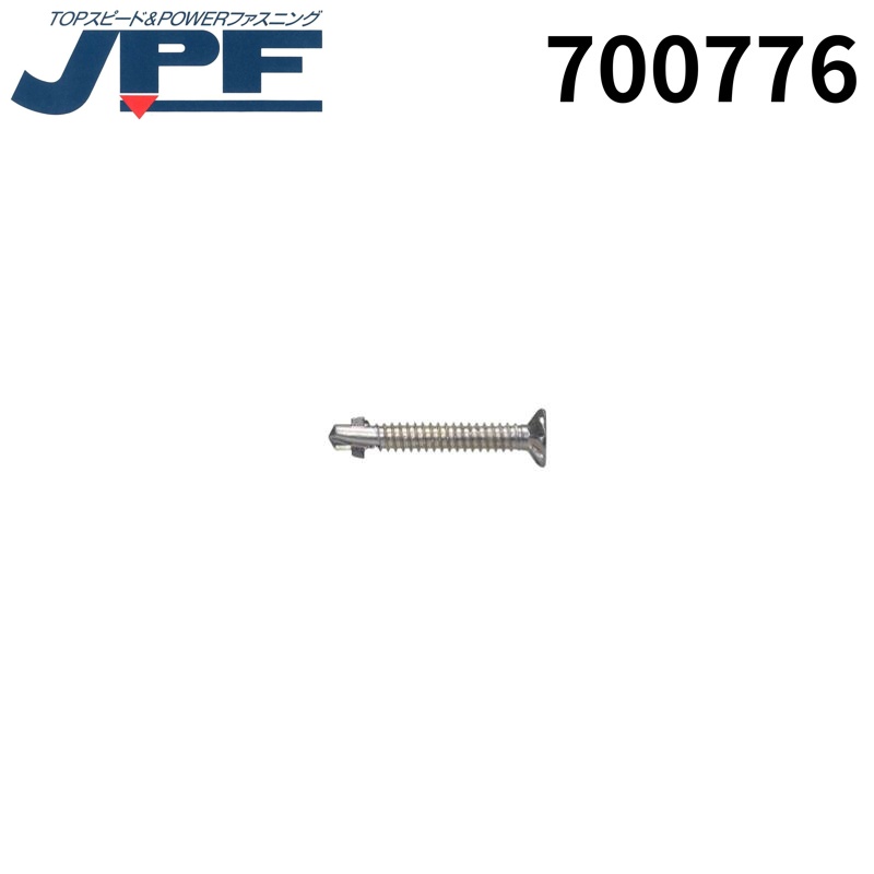 【26日1:59迄 エントリーでP10倍】 日本パワーファスニング JPF SUS410 ホﾞートﾞテック フレキ 4*40SG 1000本 700776｜島屋　DIY・プロ建材の専門店 7,762円