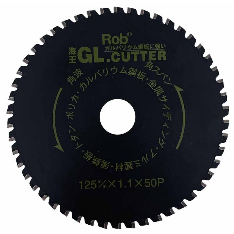 海王 海王のGLｶｯﾀｰ 板金用ﾁｯﾌﾟｿｰ 外径:125mm 刃数: 50P GL125