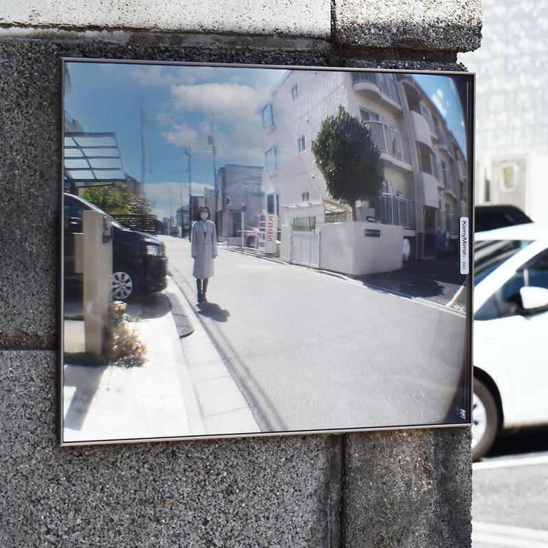 コミ― FFミラー車出口 1台 F33 安全用品 事故防止 屋外可 出入口 19,753円