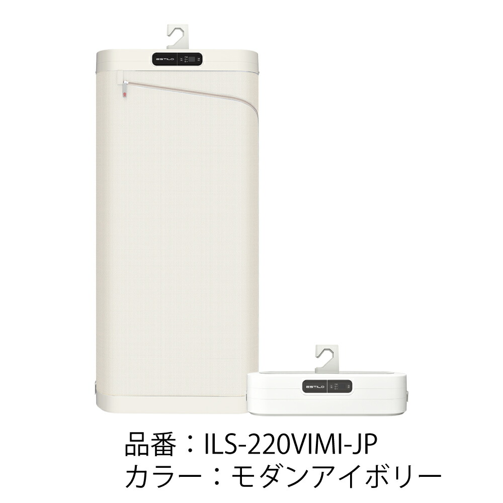 楽天市場】【ESTILO(エスティロ) スチームイオンリフレッシャー