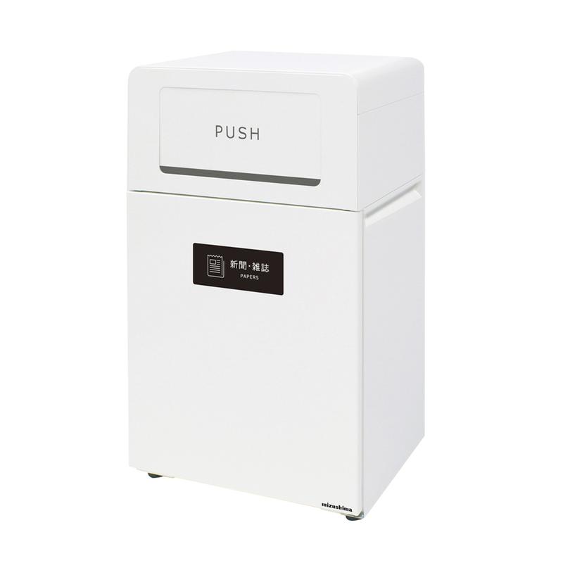 【法人限定】 ミヅシマ工業 分別ダストハウス#55-M W:540 D:360 H:940(mm) 1台 アジャスター4個付 2100258 新聞・サッシ