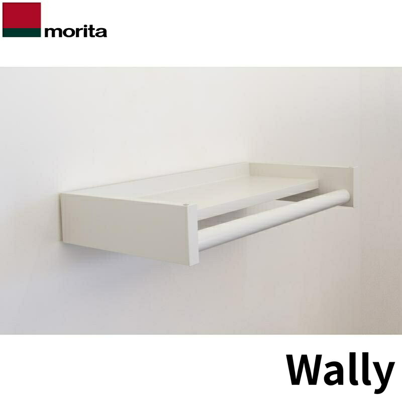 森田アルミ工業 多目的シェルフWally(ウォーリー)W740 W740mmxH80mmxD262mm ミルクホワイト WAL74-WH画像