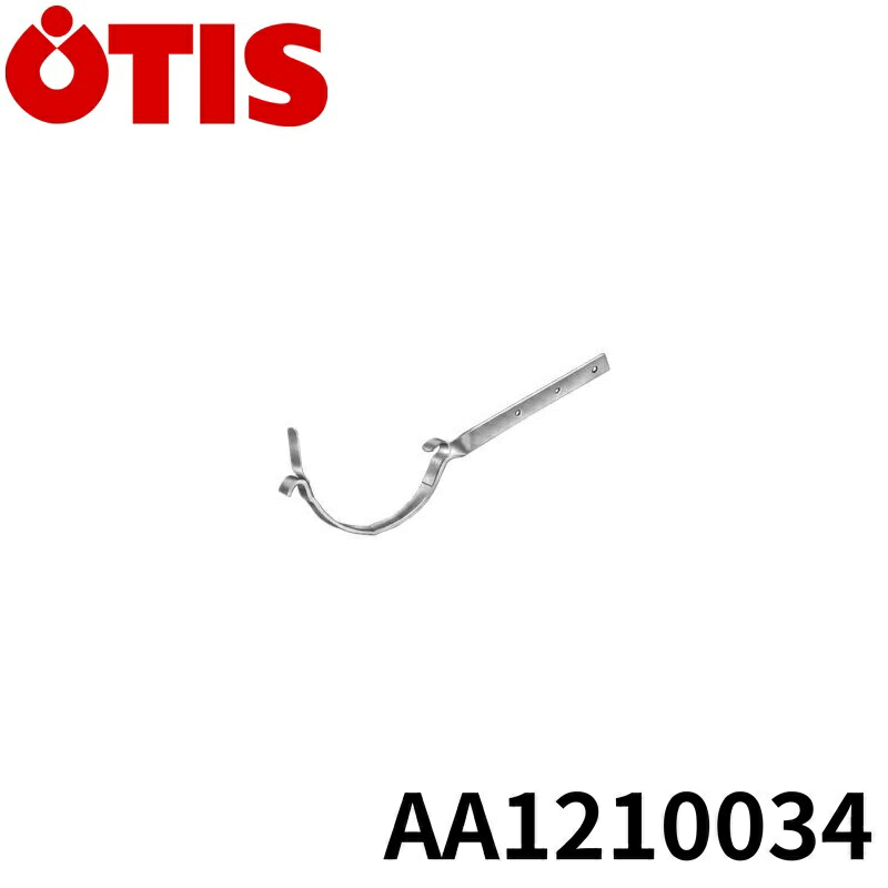 オーティス 2.7×13 ツル爪 並受 105×L180(6寸) 200 AA1210034