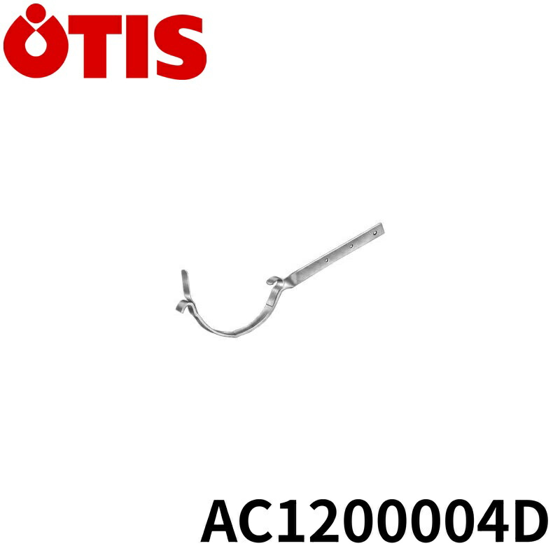 オーティス 2.2×13 ツル爪 並受 105×L150(5寸) ダークブラウン 200 AC1200004D 20,161円