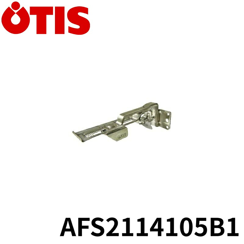 オーティス ステン3.0×13S ヨコロックX70U/U105/P75×45～75 4寸 100 AFS2114105B1