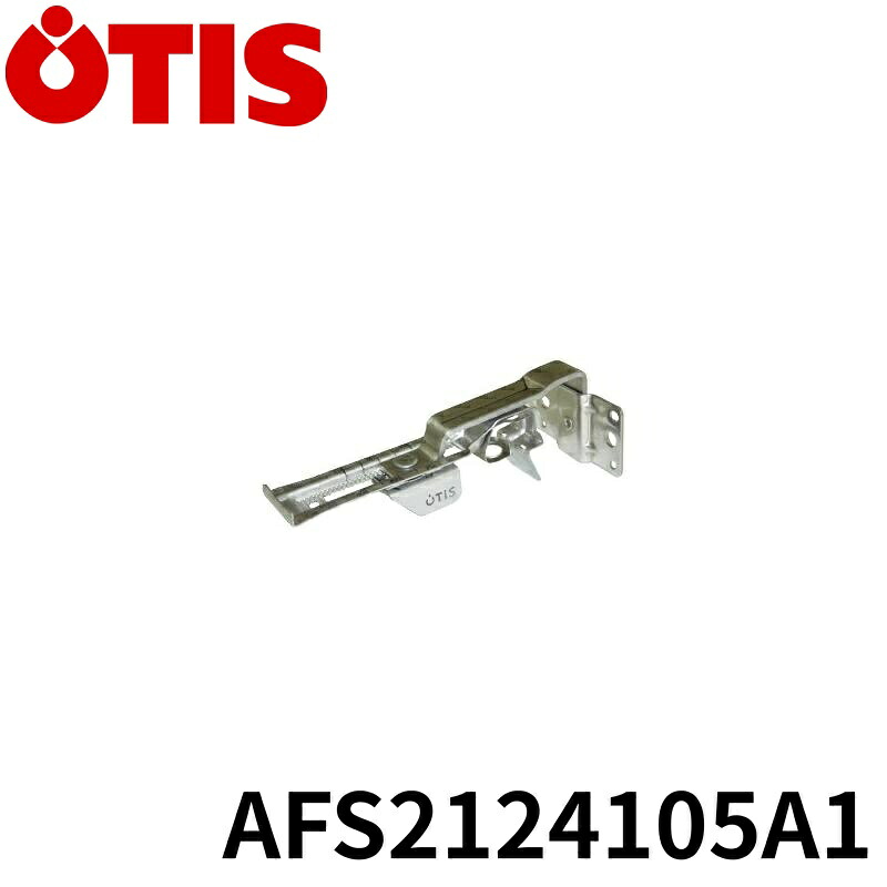 オーティス ステン 3.0×16 S ヨコロック X70U/U105/P75×0～45 4寸 100 AFS2124105A1