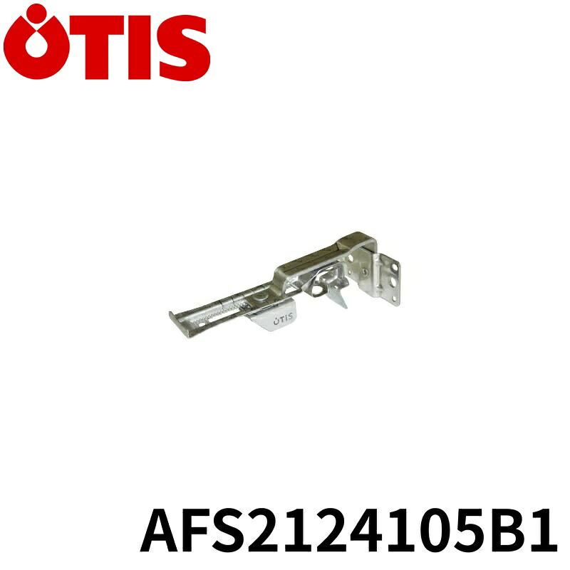 オーティス ステン3.0×16S ヨコロックX70U/U105/P75×45～754寸 100 AFS2124105B1