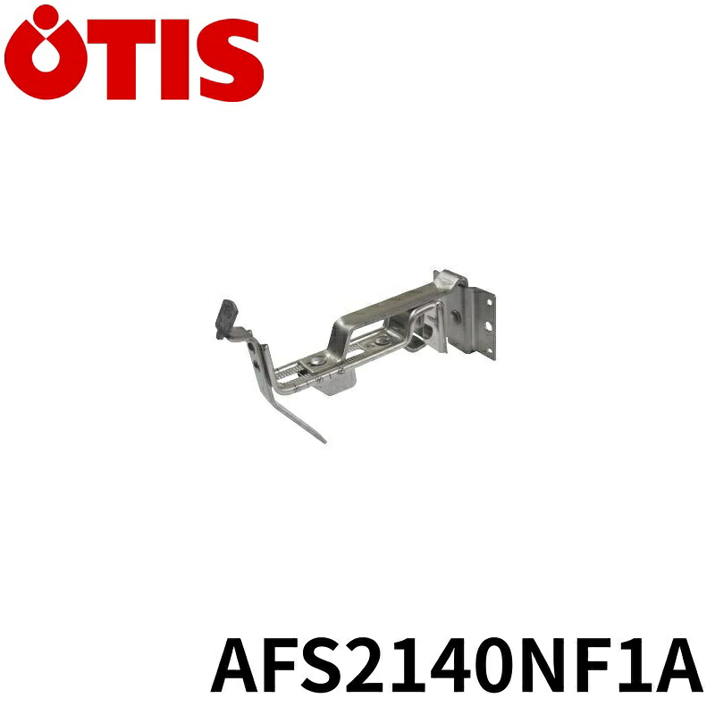 オーティス ステン 3.0×19 S ヨコロック NF-I×0~45 0寸 50 AFS2140NF1A