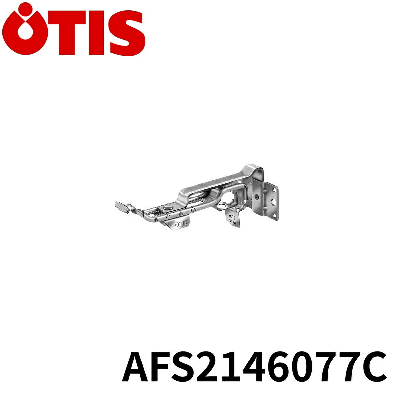 オーティス ステン 3.0×16 S ヨコロック PC77×0～60 6寸 50 AFS2146077C