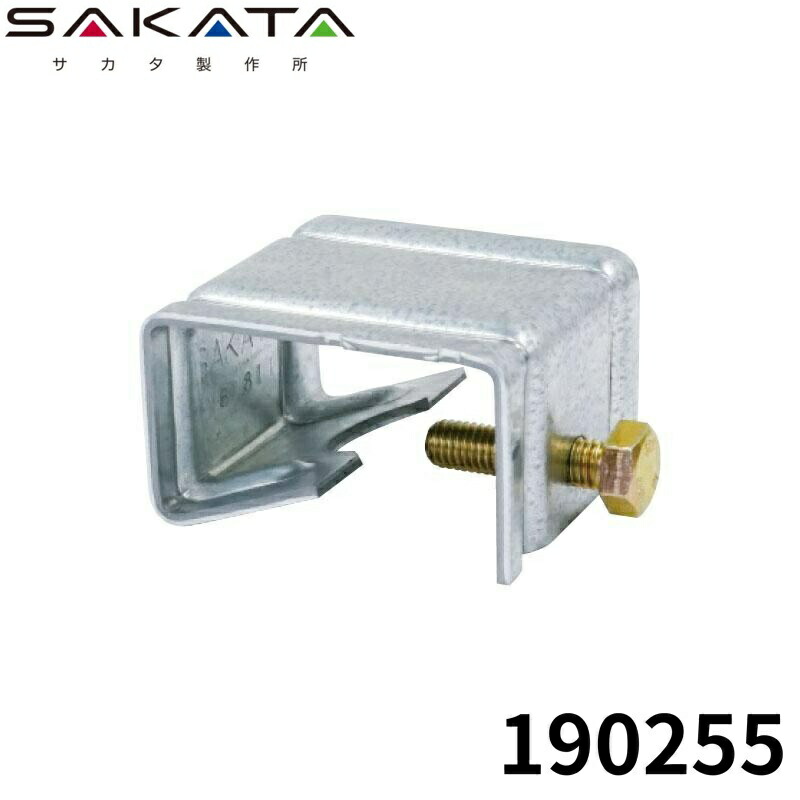 サカタ製作所 棟金具 T-55 100入 ハゼ式 190255
