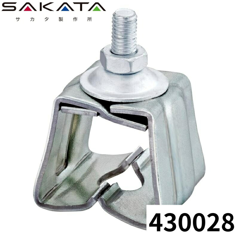 サカタ製作所 ハゼ取付金具 ラスハﾟート(角・丸兼用） 50入 角・丸兼用 430028