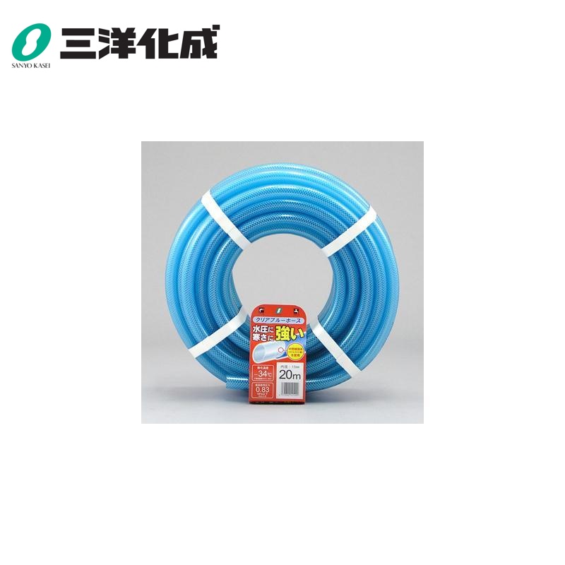 三洋化成 クリアブルーホースカット巻 サイズ(mm)15×19.5長さ20m本数8本 ブルー CB-15195L20B|島屋 DIY・プロ建材の専門店