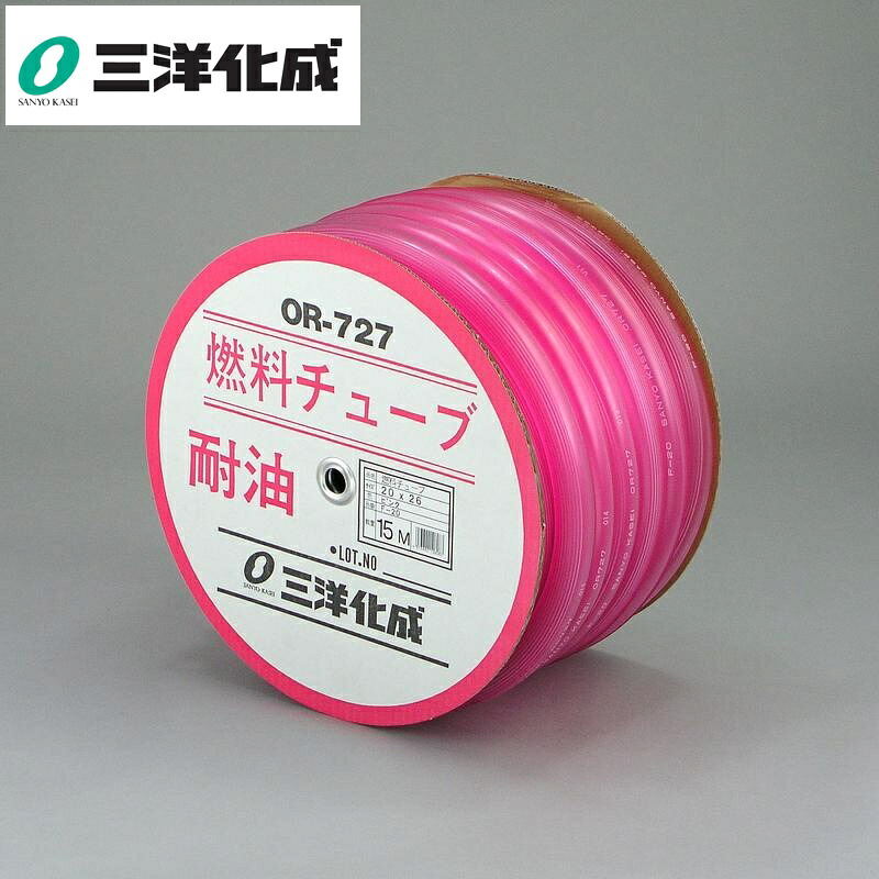 【26日1:59迄 エントリーでP10倍】 三洋化成 耐油燃料チューブホースドラム巻 サイズ(mm)22×28長さ15m ピンク F-22|島屋 DIY・プロ建材の専門店