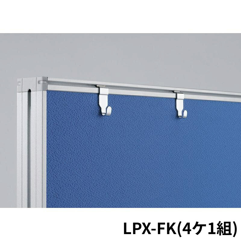 【楽天市場】【150H限定 エントリーでポイント10倍】 【法人限定】生興 / セイコー LPX-FK ﾌｯｸ(4ｹ1組) 53787：島屋 ...