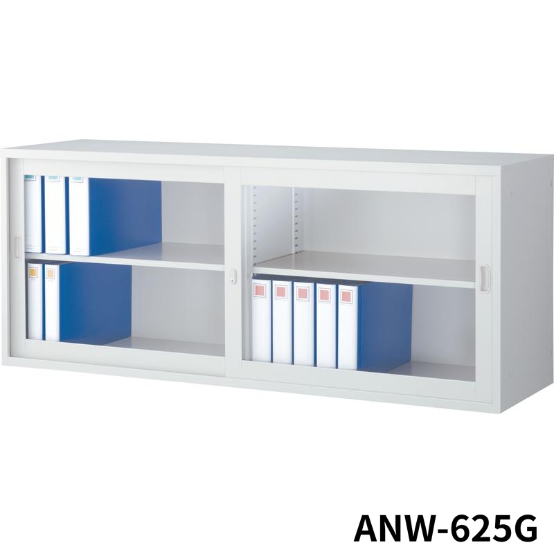 【法人限定】生興 / セイコー ANW-625G ｶﾞﾗｽ引戸書庫(奥深･上置用) サイズ（W）1760サイズ（D）515サイズ（H）730 ホワイト 70752 33,895円