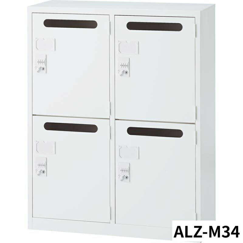 【法人限定】 ALZ-M34(2列2段ﾊﾟｰｿﾅﾙ収納) サイズ（W）880サイズ（D）380サイズ（H）1110 74485