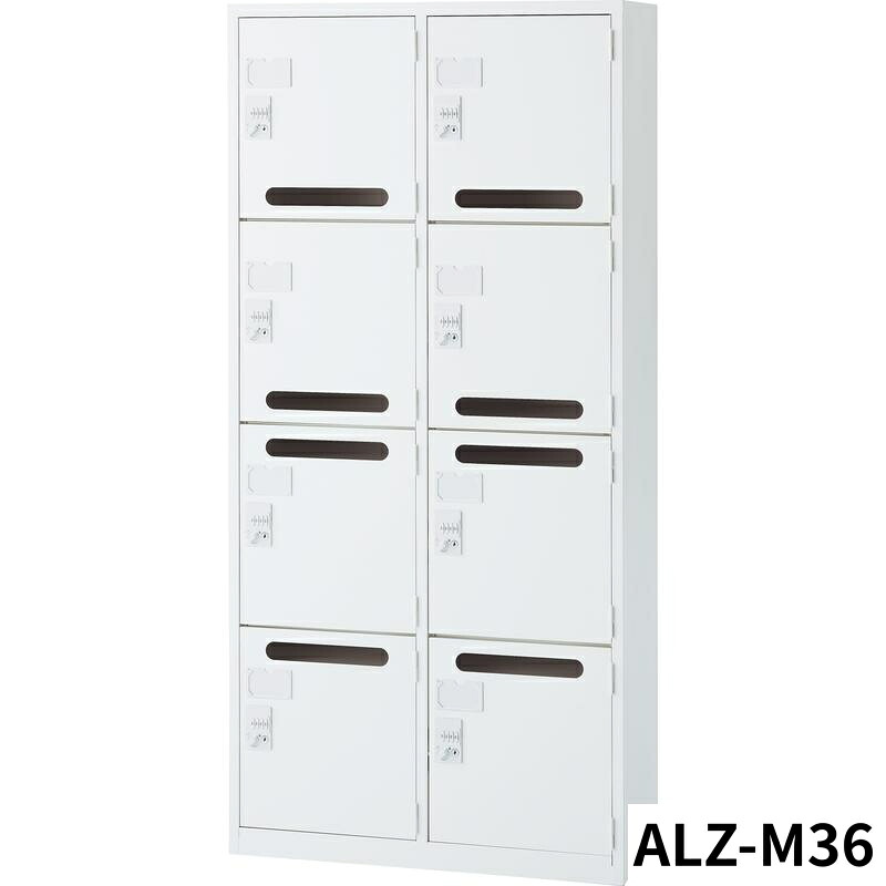 【法人限定】 ALZ-M36(2列4段ﾊﾟｰｿﾅﾙ収納) サイズ（W）880サイズ（D）380サイズ（H）1860 74486