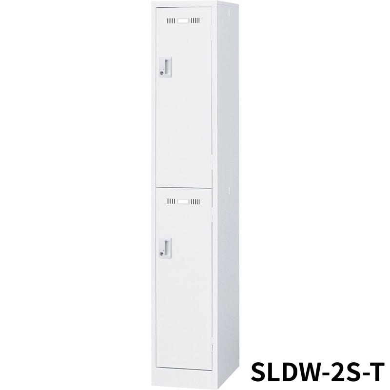 【26日1:59迄 エントリーでP10倍】 【法人限定】生興 / セイコー SLDW-2S-T (内筒交換錠)2人用ロッカー サイズ(W)317サイズ(D)515サイズ(H)1790 76413|島屋 DIY・プロ建材の専門店