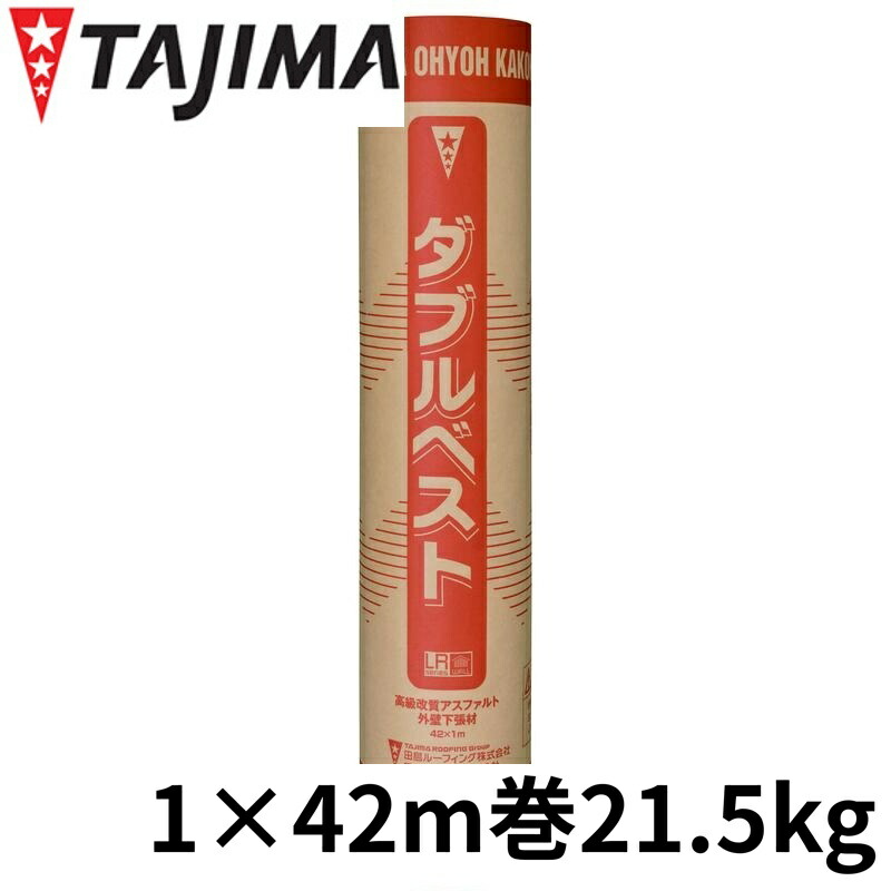 防水工事材  田島  下地活性材  リベースSL 楽天市場】【法人様送り限定】【地域限定送料無料】TAJIMA 田島
