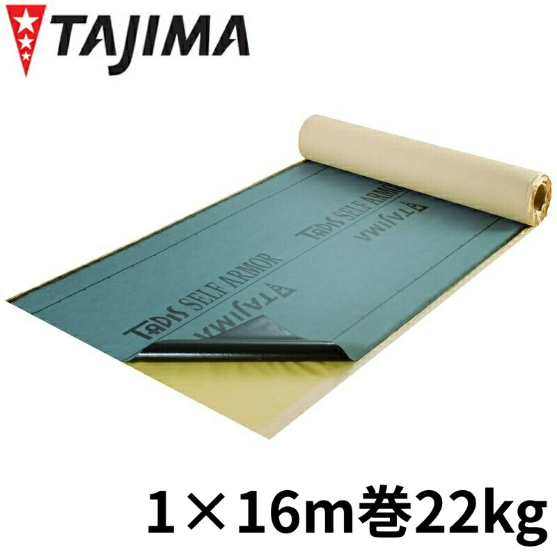 防水工事材  田島  下地活性材  リベースSL 楽天市場】【法人様送り限定】【地域限定送料無料】TAJIMA 田島