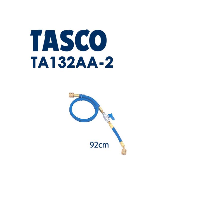 イチネンTASCO バルブ付チャージホース(R410A) 92cm 青 ta132aa-2