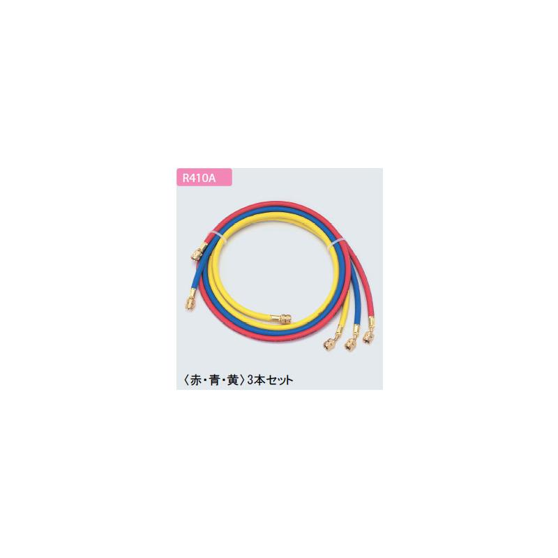 【26日1:59迄 エントリーでP10倍】 イチネンTASCO チャージホースセット(R410A) 150cm 赤・青・黄 ta133af|島屋 DIY・プロ建材の専門店